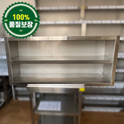 중고 2단 벽선반 1200