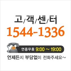개인결제(강릉장칼 청주가경점)