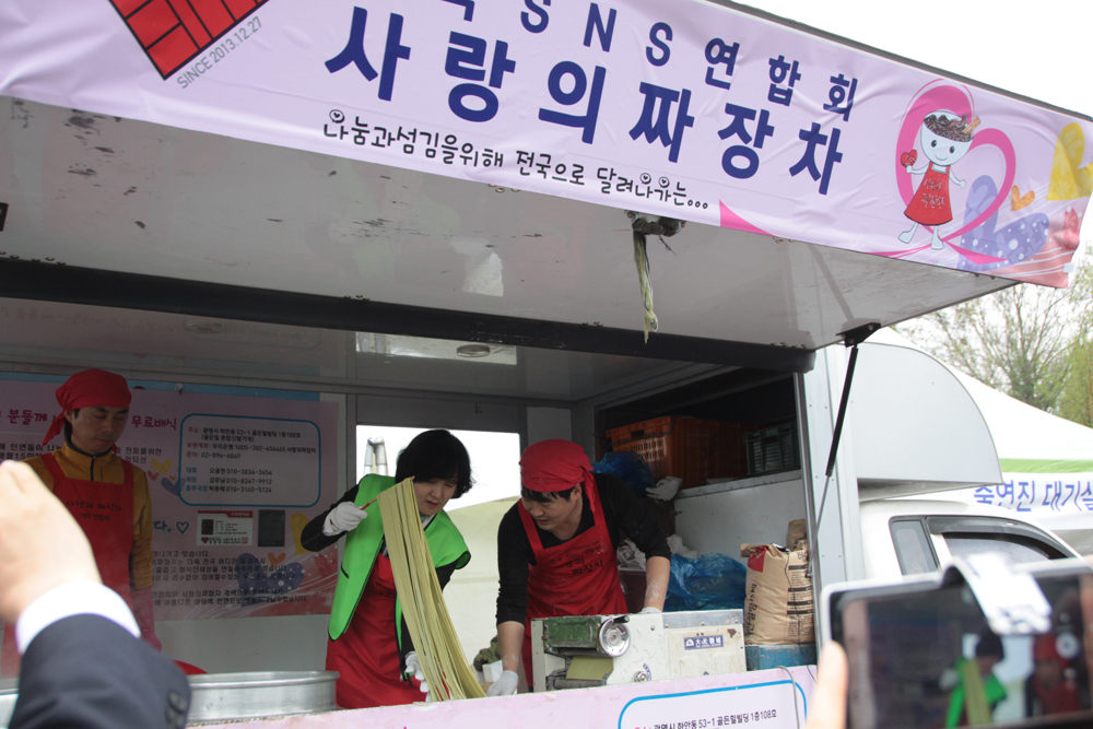 라이온스클럽 방문