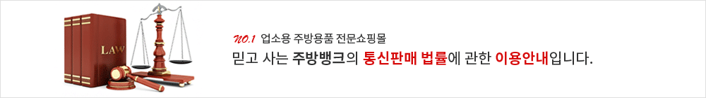 이용안내. 쇼핑몰에서의 이용안내에 대해 안내해 놓았습니다. 방문해 주셔서 감사합니다.